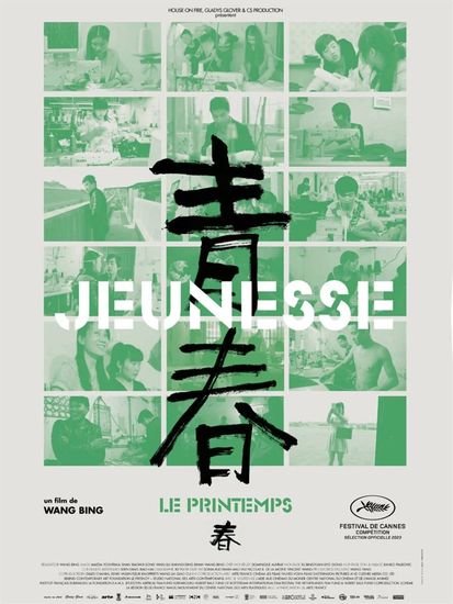 JEUNESSE (LE PRINTEMPS)