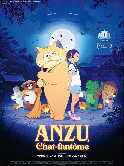 Affiche de Anzu, chat-fantôme de Yôko Kuno, Nobuhiro Yamashita