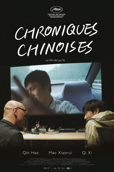 Affiche de Chroniques chinoises réalisé par Lou Ye