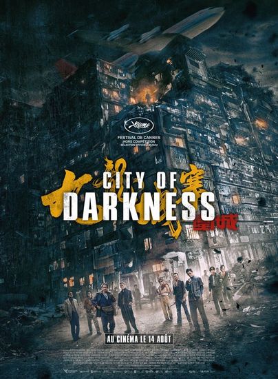 Affiche de City of Darkness de Soi Cheang