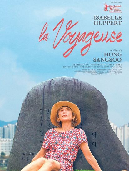 Affiche de La Voyageuse réalisé par Hong Sang-soo