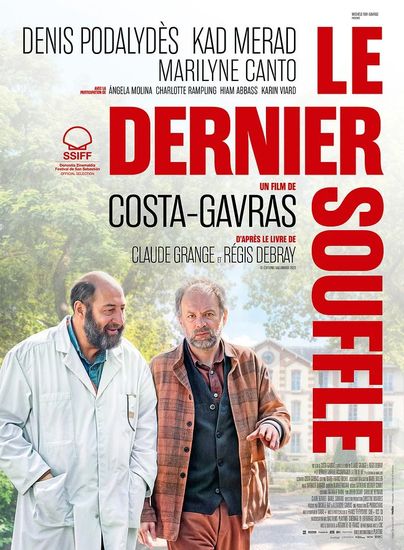 Affiche de « LE DERNIER SOUFFLE  »