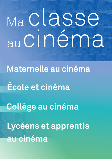 Ma classe au cinéma - Engagement des partenaires 