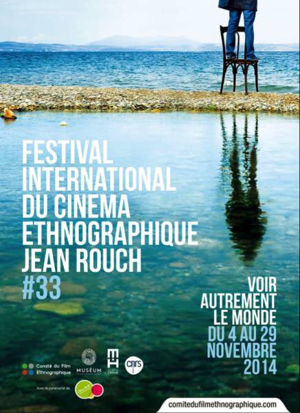 festival_jean_rouch.jpg